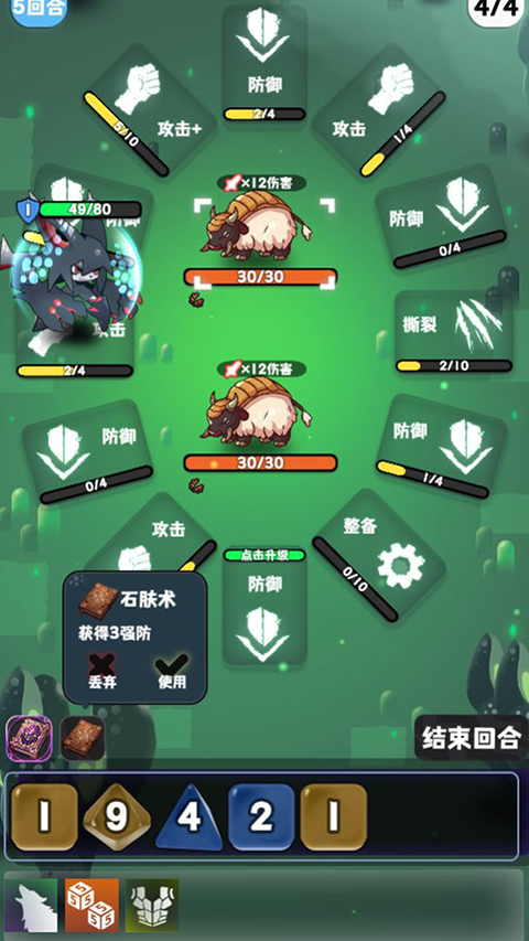 巫女轮转手游截图